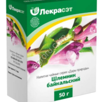 Шлемник байкальский   50гр,