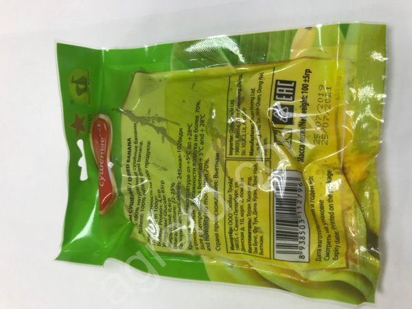 Сушеные бананы