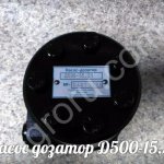 Насос дозатор Д500 на Т-150