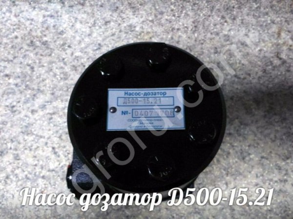 Насос дозатор Д500 на Т-150