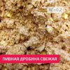 Пивная дробина влажная