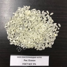 Рис оптом от производителя