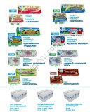 Спред растительный