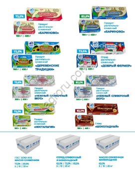 Спред растительный