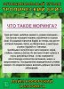 Функциональный купаж Тропический Бриз. Моринга и Каффрский лайм