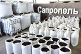 Сапропель органическое удобрение ОПТ