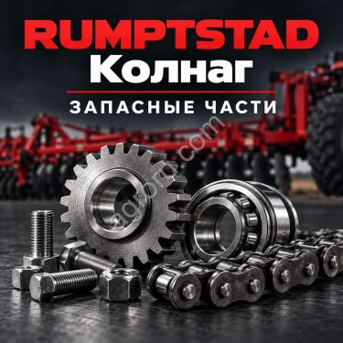 083754. Гайка М8.35 ГОСТ 3032-76. Запчасть для Грядообразователь роликовый RUMPTSTAD 4x75 (4х70)