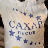 Сахар оптом
