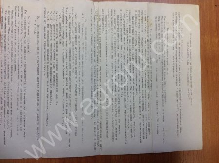 Прибор для сбора пчелиного яда