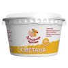 Сметана 10% 15% 20%
