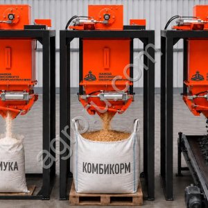 Бункер дозатор для сыпучих материалов