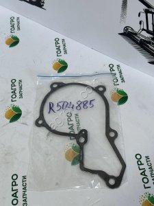 Прокладка насоса водяного R504885 John Deere (оригинал)