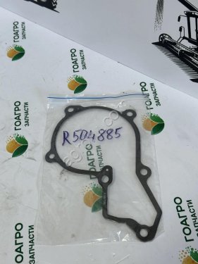Прокладка насоса водяного R504885 John Deere (оригинал)