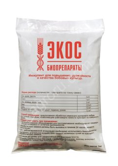 Ультрастим (РИЗОТОРФИН) - инокулянт для бобовых культур