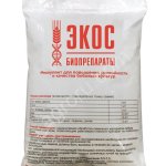 Ультрастим (РИЗОТОРФИН) - инокулянт для бобовых культур