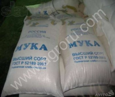 Мука высший, первый, второй сорт