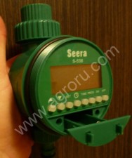 Таймер полива S-538 (шаровый)