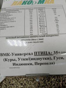 БВМК