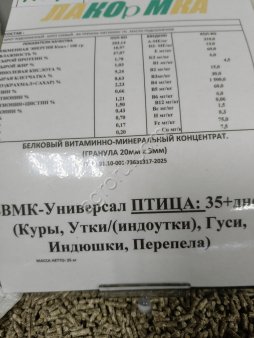 БВМК