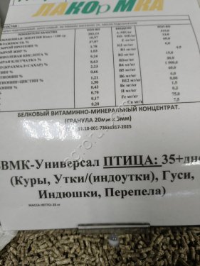 БВМК