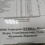 БВМК