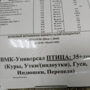 БВМК