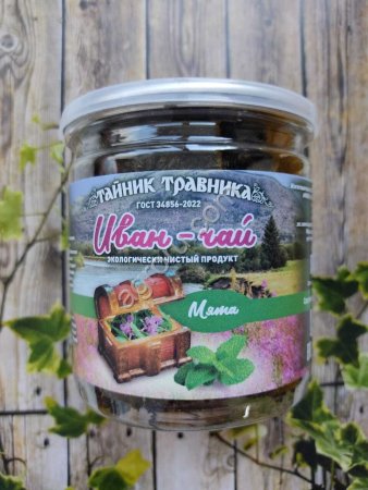 Иван чай с мятой
