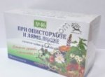 При описторхозе и лямблиозе № 46 ф/п 1,5№20