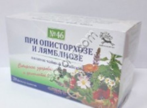 При описторхозе и лямблиозе № 46 ф/п 1,5№20