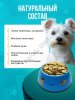 Корм для собак экном -класса Дружок 10кг