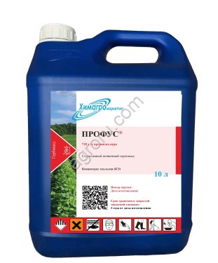 Профус, КЭ (действующее вещество 720 г/л пропизохлор)