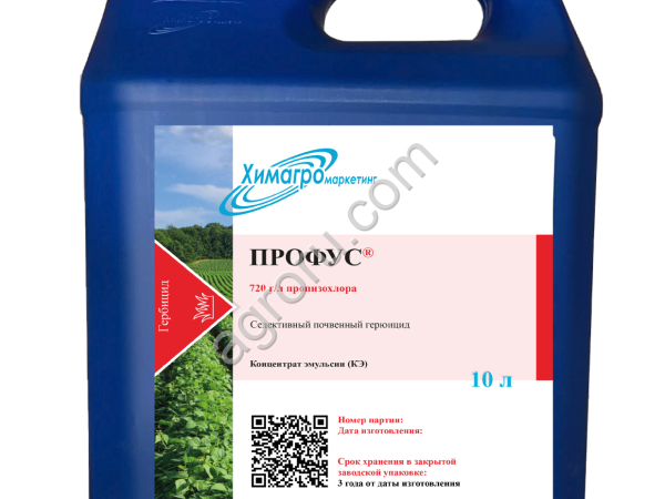 Профус, КЭ (действующее вещество — 720 г/л пропизохлор)
