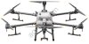 Сельскохозяйственный агродрон DJI Agras T30
