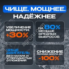 Водородный генератор