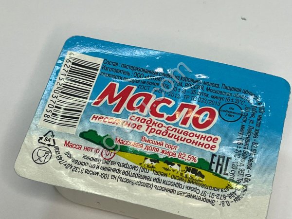 Сливочное масло, спред