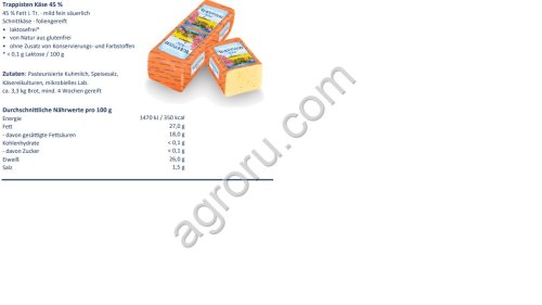 Швейцарский сыр Trappisten Käse 45 %