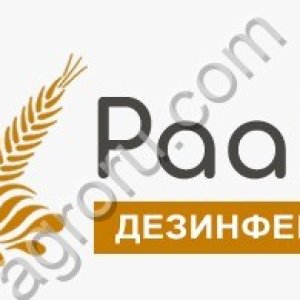 Средство дезинфицирующее РааБокс