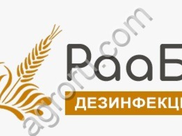 Средство дезинфицирующее РааБокс