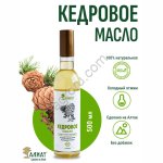 Кедровое масло (500мл)