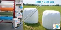 Стрейч-пленка для рулонов ( пленка сенажная ) 500 / 750 мм