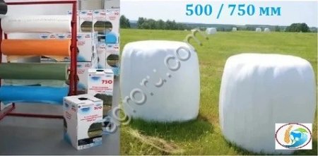 Стрейч-пленка для рулонов ( пленка сенажная ) 500 / 750 мм