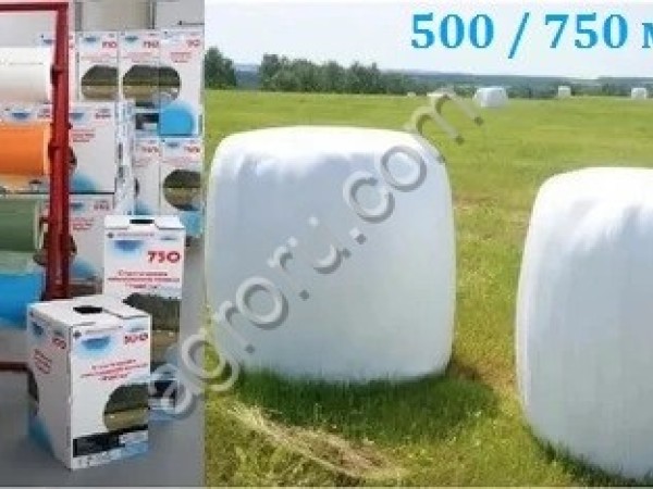 Стрейч-пленка для рулонов ( пленка сенажная ) 500 / 750 мм