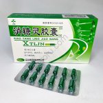 Гранулы от сахарного диабета Сяотанлинг (Xiao Tang Ling Ke Li), Китай,