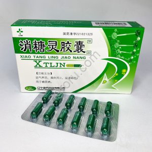 Гранулы от сахарного диабета Сяотанлинг (Xiao Tang Ling Ke Li), Китай,