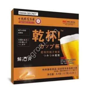 Средство от похмельного синдрома 12 шт, Китай,