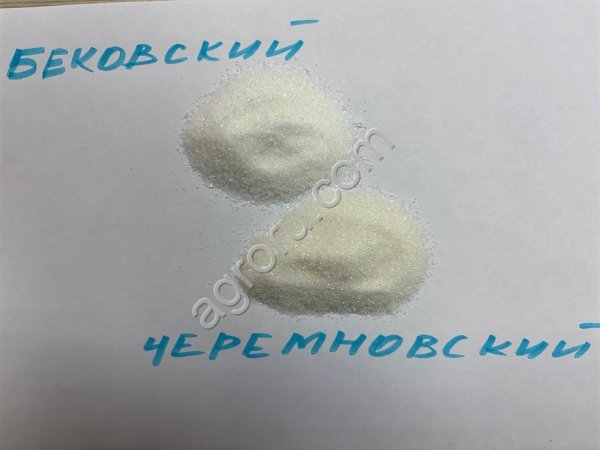 Сахар, сахар-песок