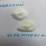 Сахар, сахар-песок