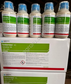 Гелиантекс, КС гербицид