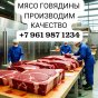 СОЛТИ