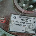 Монтаж и ремонт систем термометрии.